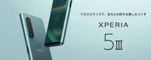 Xperia 5 III